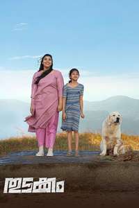 Thudakkam - Posters