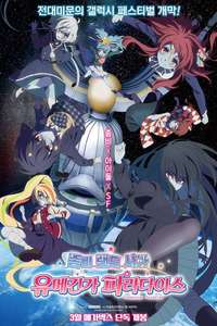 Zombie Land Saga: Yumeginga Paradise - Posters