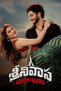 Srinivasa Mangapuram - Posters