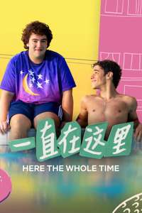 Here the Whole Time - Posters