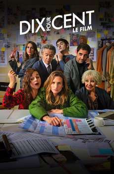 Call My Agent! The Movie