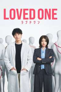 LOVED ONE - Posters