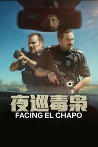 Facing El Chapo - Posters