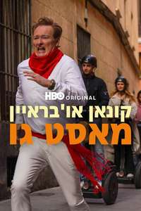 Conan O'Brien Must Go - Posters