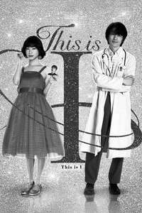 This Is I - Posters
