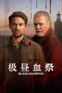 Blood Sacrifice - Posters