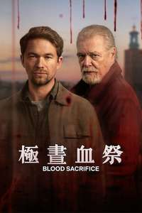 Blood Sacrifice - Posters