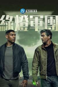 Lanterns - Posters