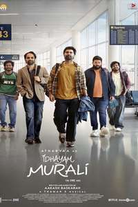 Idhayam Murali - Posters