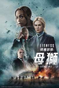 Special Ops: Lioness - Posters