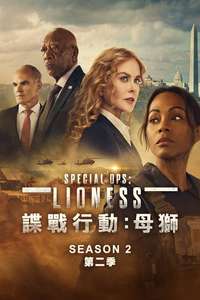 Special Ops: Lioness - Posters