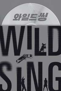 Wild Sing - Posters