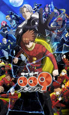 Cyborg 009 Nemesis