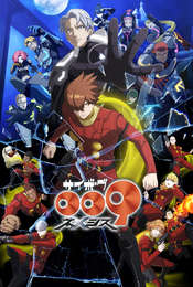 Cyborg 009 Nemesis