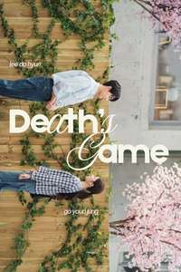Death’s Game - Posters