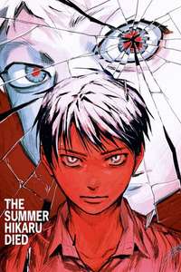 The Summer Hikaru Died - Posters