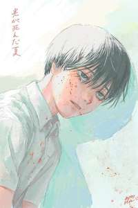 The Summer Hikaru Died - Posters