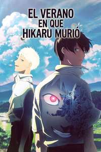 The Summer Hikaru Died - Posters
