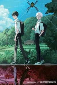 The Summer Hikaru Died - Posters