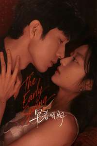 The Early Spring - Posters