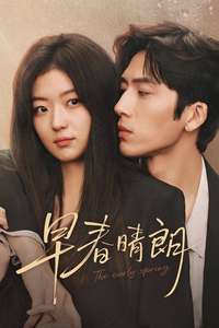 The Early Spring - Posters