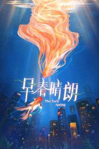 The Early Spring - Posters