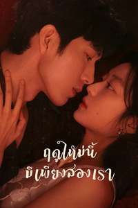 The Early Spring - Posters