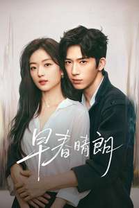 The Early Spring - Posters