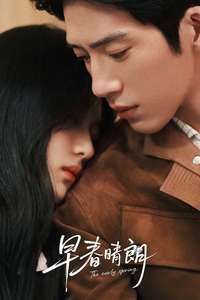 The Early Spring - Posters