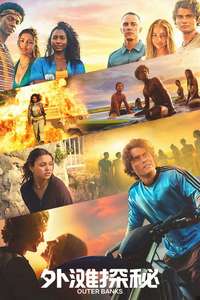 Outer Banks - Posters
