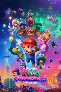 The Super Mario Galaxy Movie - Posters