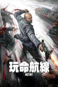 Mutiny - Posters