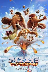 Ice Age: Boiling Point - Posters