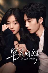 The Early Spring - Posters