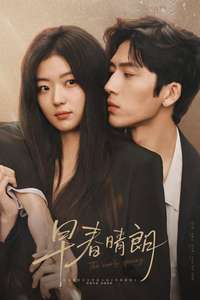 The Early Spring - Posters