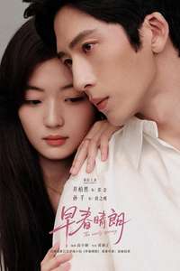 The Early Spring - Posters