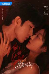 The Early Spring - Posters