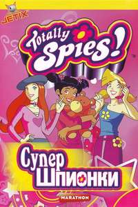 Totally Spies! - Posters