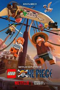 LEGO ONE PIECE - Posters
