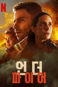 Under Fire - Posters