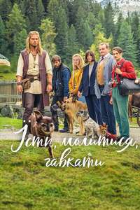 Eat Pray Bark - Posters