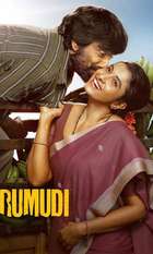 Irumudi