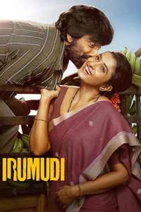 Irumudi - Posters