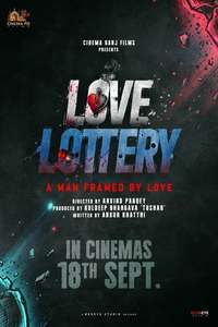 Love Lottery - Posters