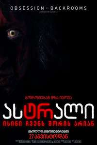 Insidious: Out of the Further - Posters