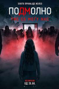 Insidious: Out of the Further - Posters