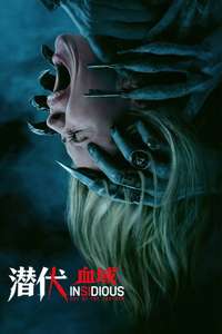Insidious: Out of the Further - Posters