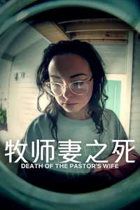 Death of the Pastor's Wife - Posters