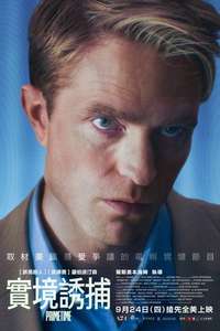 Primetime - Posters