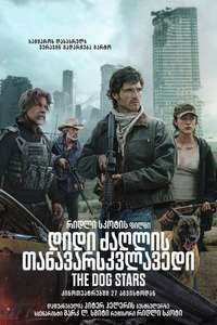 The Dog Stars - Posters